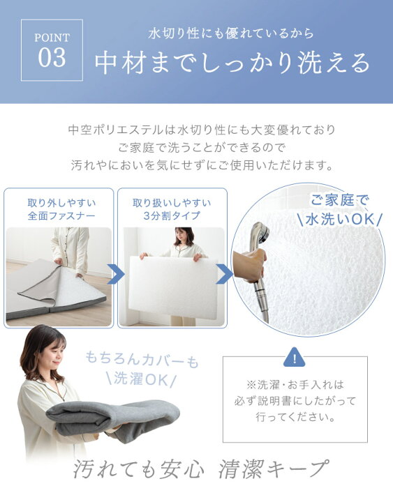 楽天市場】【正午~クーポン5%引】 全部洗える 3つ折り 高反発 