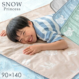 瞬間冷却 ひんやりマット 90×140 接触冷感 敷きパッド シングル Q-max値0.59 抗菌 防カビ 冷感敷きパッド 冷却マット クールマット 冷感マット 冷感パッド 冷感敷パッド ひんやり敷きパッド ベッドパッド 塩 夏用