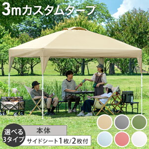 1Nۏ 3m ^[veg ^b` TChV[g 1 2 [obO UV ϐ x`[V ^[v eg TChV[gt ^ eg [P[X RpNg[ BBQ Lv  