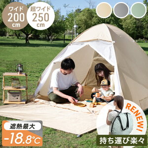 ŐVf TVF[ht |bvAbveg 200cm 3`4lp t@~[ ʃbV tN[Y ՔMH uv Ռ Jbg eg ^b` ^b`eg 킢  2l 3l 4l