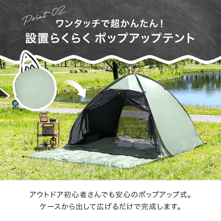 楽天市場】完全遮光 ポップアップテント スーパー ブラック 