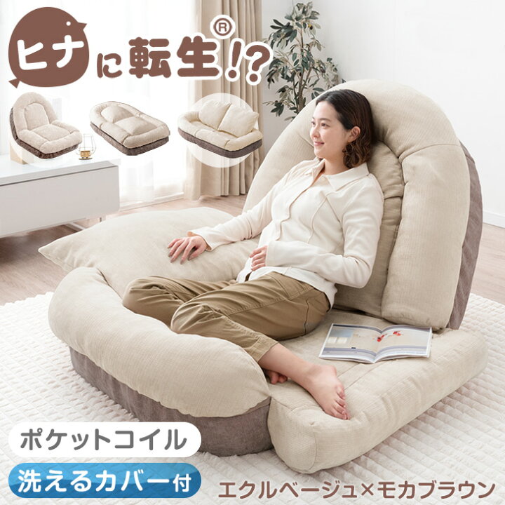 愛品倶楽部柏店】 引出付ソファーベッド 3段階リクライニング 