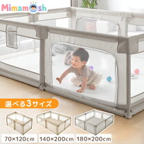 楽天市場】ベビーサークル 200×140の通販