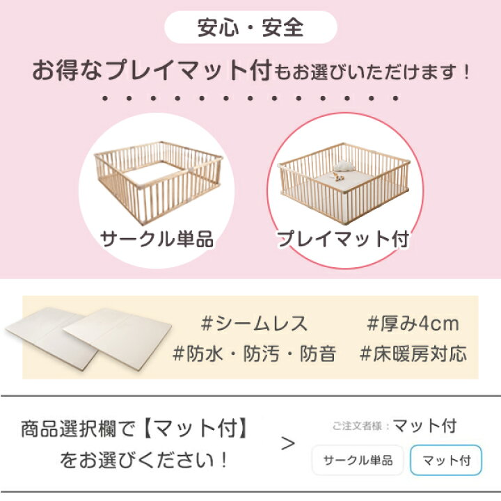 楽天市場】【20時~クーポン5%引】 〈サークルのみ即納〉 楽天1位 天然 