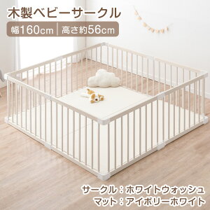 y~N[|5%z yV1 VR xr[T[N vC}bg Zbg 160cm }bg }bgt 8Zbg xr[ T[N Ԃ xr[tFX xr[Q[g vCy ؐ 8