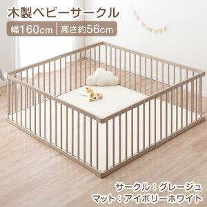 yV1 VR xr[T[N vC}bg Zbg 160cm }bg }bgt 8Zbg xr[ T[N Ԃ xr[tFX xr[Q[g vCy ؐ 8 Zbg Z[t K[h