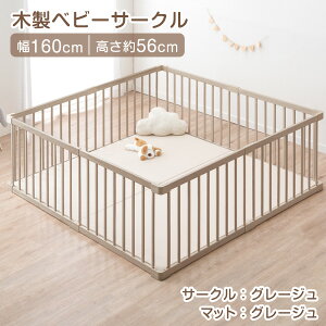 yV1 VR xr[T[N vC}bg Zbg 160cm }bg }bgt 8Zbg xr[ T[N Ԃ xr[tFX xr[Q[g vCy ؐ 8 Zbg Z[t K[h