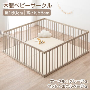 y~N[|5%z yV1 VR xr[T[N vC}bg Zbg 160cm }bg }bgt 8Zbg xr[ T[N Ԃ xr[tFX xr[Q[g vCy ؐ 8