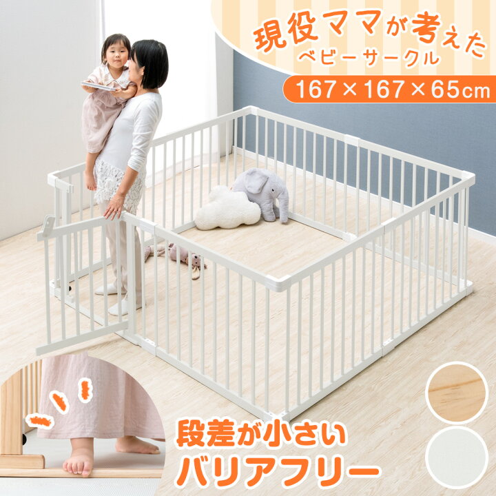 楽天市場】【本日クーポン5%引】 RENEW 現役ママが考えた つまづき 