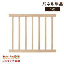 楽天市場】ベビーサークル ウッドプレイペンの通販