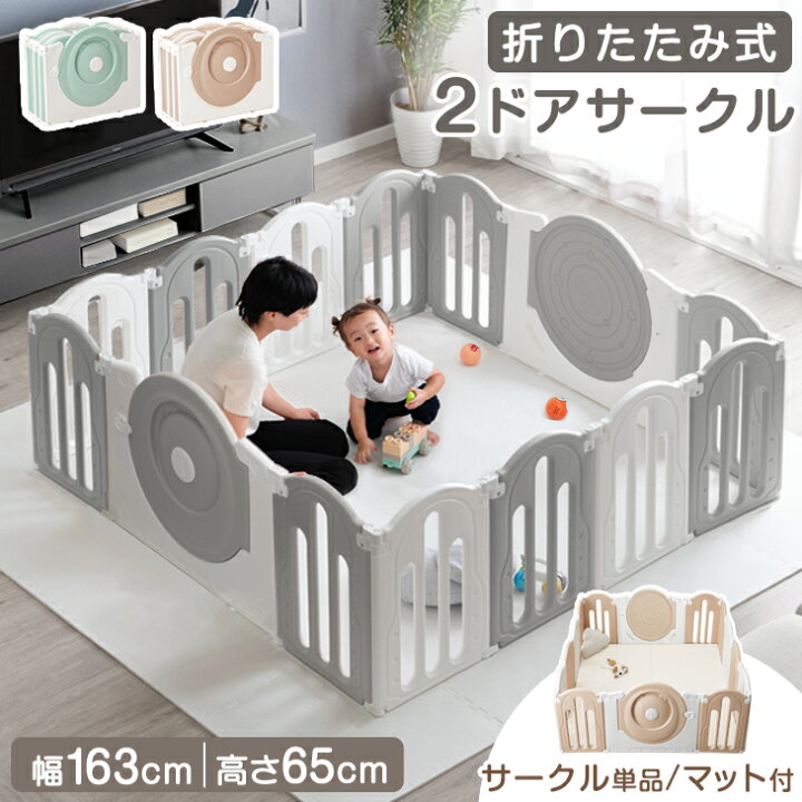 楽天市場】【本日クーポン5%引】 ベビーサークル 折りたたみ 完成品 