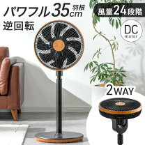 楽天市場】joyhouse（扇風機・サーキュレーター｜季節・空調家電 