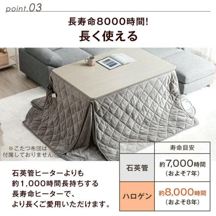 楽天市場】速暖2秒！ 昇降こたつ こたつテーブル 昇降式テーブル 幅120 