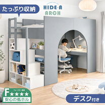 楽天市場】タンス の ゲン ロフト ベッドの通販