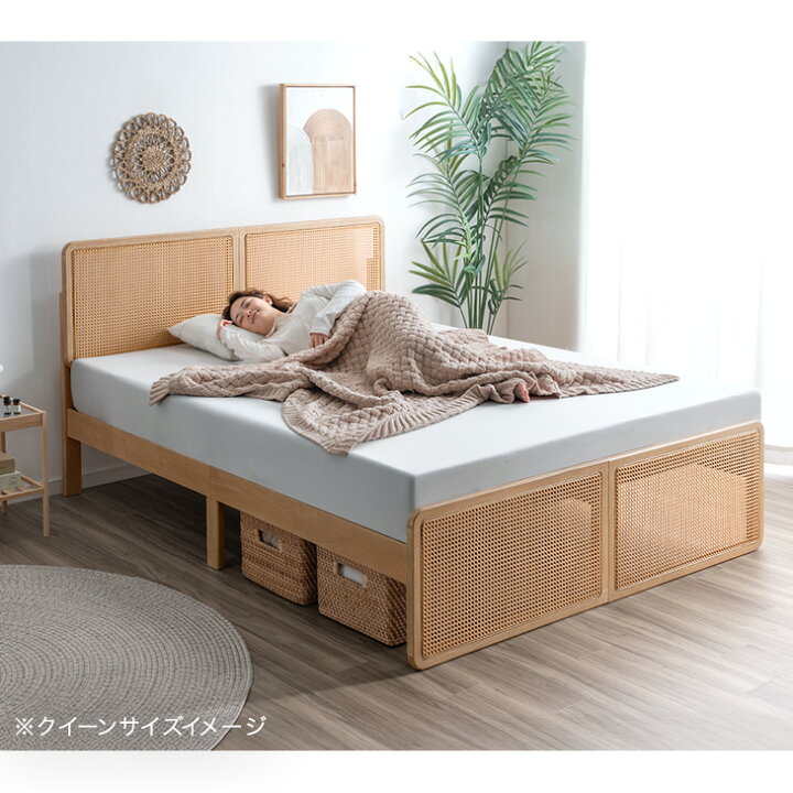 楽天市場】【20時~クーポン5%引】 ラタン調 ベッドフレーム すのこ 
