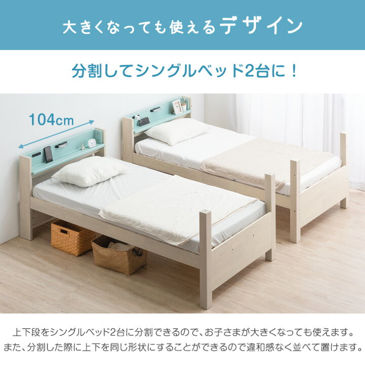 楽天市場】【本日クーポン5%引】 現役ママが考えた 階段ラック付 二段 