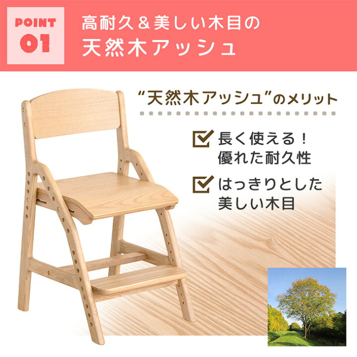 楽天市場】【正午~クーポン5%引】 天然木 アッシュ材 現役ママが考えた 