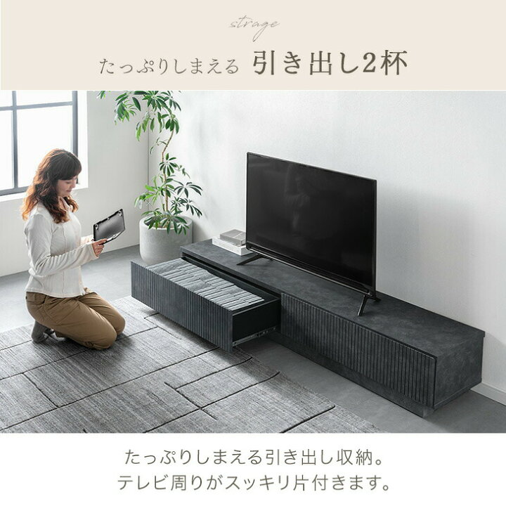 楽天市場】テレビ台 国産 完成品 180cm 収納 ローボード テレビボード 