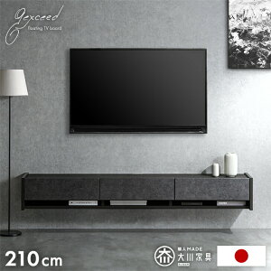 50インチ 壁掛けテレビ」の人気商品一覧・価格比較 - 価格.com
