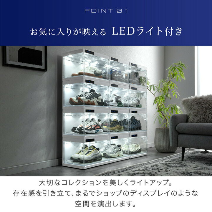 楽天市場】LEDライト付 コレクション シューズボックス 自動開閉 1 / 4 