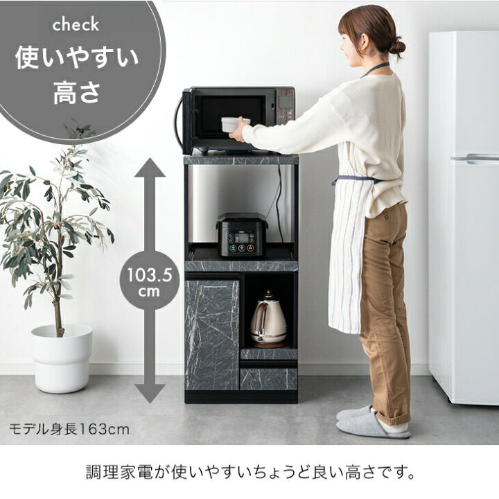 楽天市場】日本製 レンジ台 完成品 食器棚 キッチンボード レンジ 