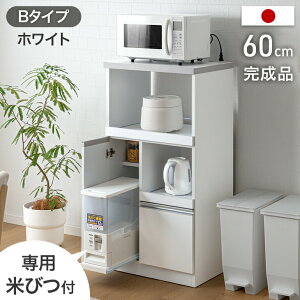 大川家具 食器棚 60」の人気商品一覧・価格比較 - 価格.com