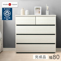 楽天市場】組み立て 不要 タンスの通販