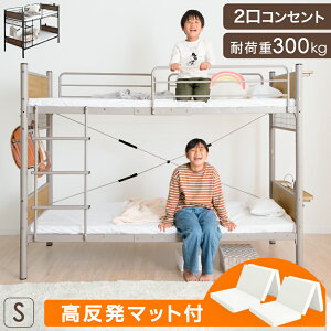 [Zbg] ixbh +  }bgXt 2 {t RZgt 2ixbh ȃXy[X VO  RpNg ω׏d300kg pCvxbh X`[xbh }bgX O܂ 