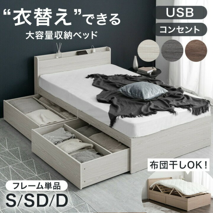 お値下げ【美品】ダブルベッド大容量収納フレーム＆マットレス他視察可