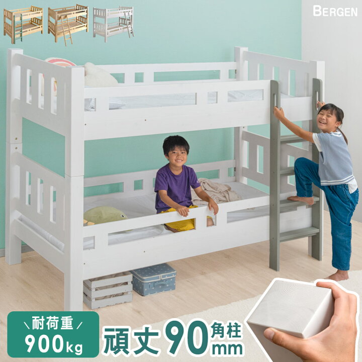 楽天市場】【本日クーポン5%引】 頑丈90mmドデカ角柱 二段ベッド 耐 