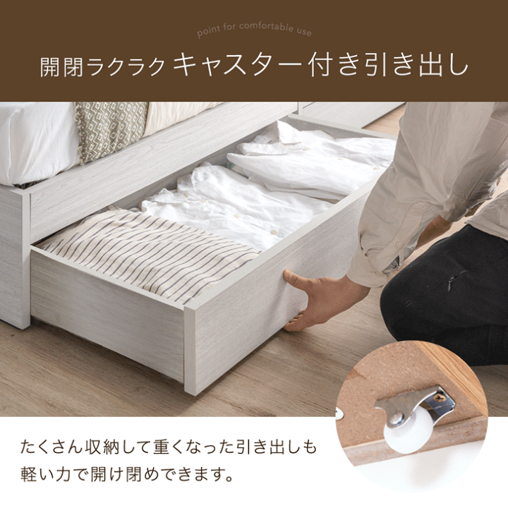 楽天市場】ベッド マットレス付き 収納付き 宮棚 コンセント付き USB 