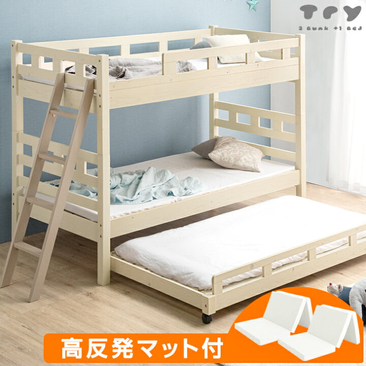 楽天市場】【正午~5%&1500円OFFクーポン】 二段ベッド キャスター付き 