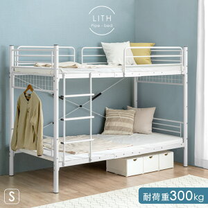 qXs[hz&wOKr ixbh ȃXy[X VO ω׏d300kg 2ixbh lp  pCv X`[ RpNg 2ixbg xbh pCvxbh X`[xbh 2i i 