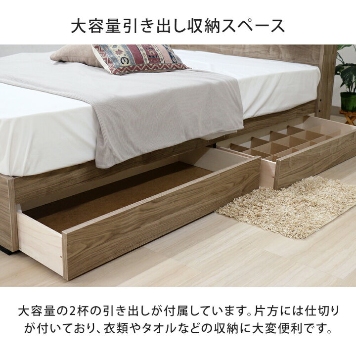 楽天市場】日本製 収納ベッド ダブル 引き出し ライト コンセント 