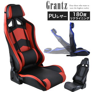 バケットシート リクライニングの通販 価格比較 価格 Com