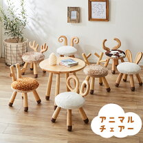 楽天市場】キッズチェア 木製の通販