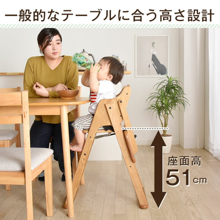 楽天市場】テーブル付 ベビーチェア ハイチェア 完成品 折りたたみ  