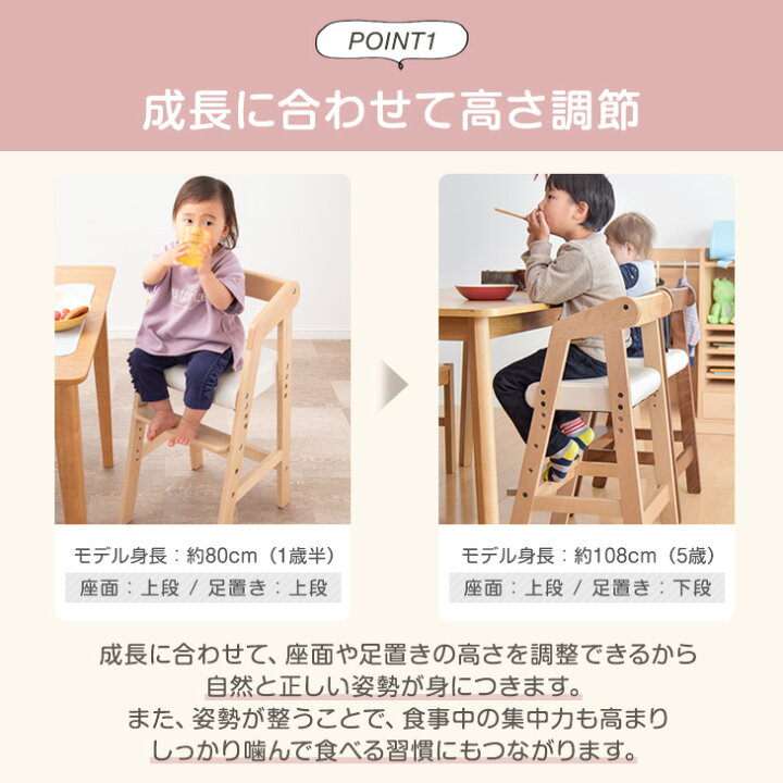 楽天市場】ハイチェア 木製 キッズチェア 3段階 高さ調整 キッズ 