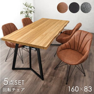 y~N[|5%z _CjOe[uZbg 4l| 5_Zbg 160cm It e[u ]`FA ` _CjOZbg _CjO _CjOe[u H He[uZbg 