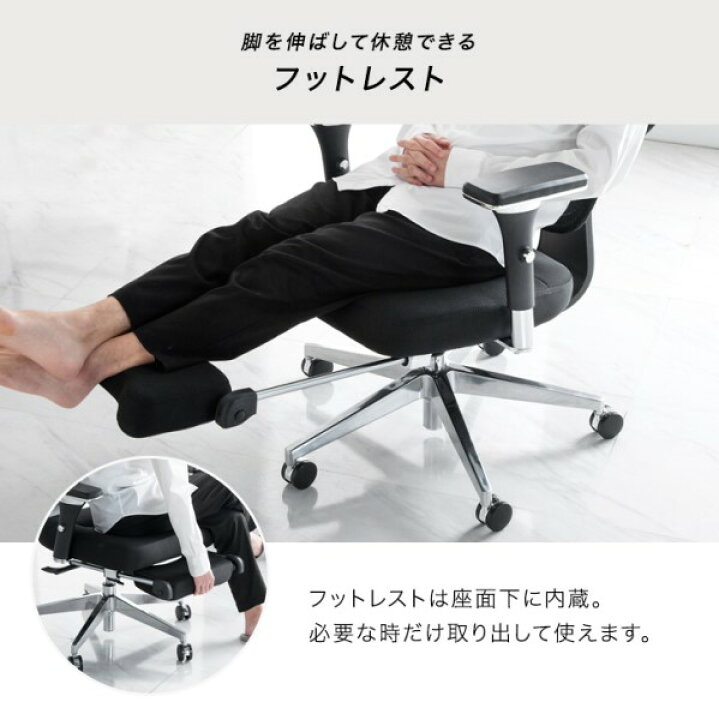 楽天市場】フットレスト付き 4Dアームレスト オフィスチェア 