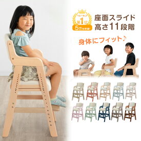 【正午~P5倍&200円クーポン】 ハイチェア ベビーチェア ベビー キッズ 子供椅子 子供 ダイニングチェア 5歳 ハイ キッズハイチェア キッズチェアー チェア 子供用 1歳 2歳 3歳 4歳 椅子 ギフト