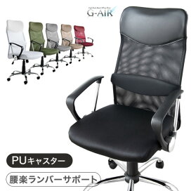 幅69.5cm] リクライニングワークチェア (フォリスト BK) ゲーミング 