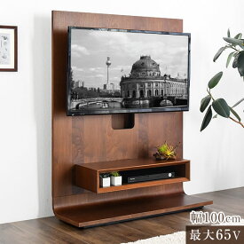 【20時～5%OFFクーポン】 65V対応 壁寄せテレビスタンド 幅100cm スマート配線収納 スタンド背面 省スペース ハイタイプテレビ台 ブラウン テレビ台 テレビボード AVラック TV台 壁面テレビ台 壁面 【超大型】【後払い不可】