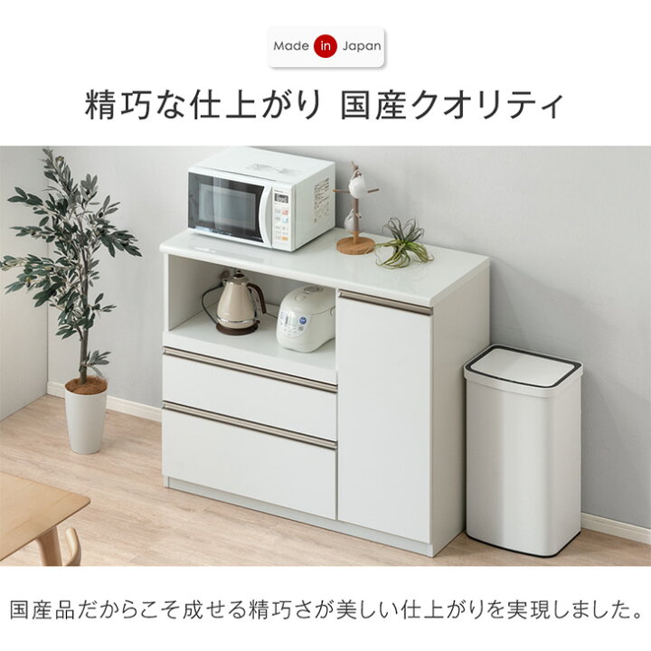 楽天市場】【正午~クーポン5%引】 国産 完成品 キッチンカウンター 幅 