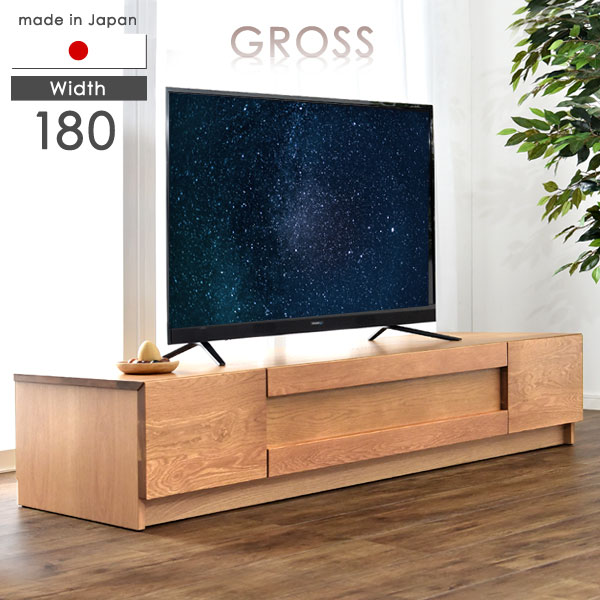 ウォールナット 無垢材 テレビボードの通販・価格比較 - 価格.com
