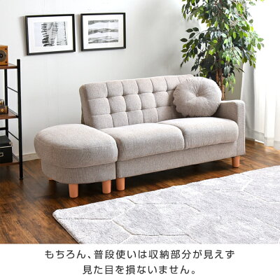 楽天市場 送料無料 収納付きソファー 2人掛け オットマン ソファー ソファベッド ソファ 2人掛けソファ ローソファ 2way コンパクト 北欧 かわいい 一人暮らし モダン ローソファー おしゃれ 布地 二人 2p ファブリック ワンルーム 収納 ベビーグッズ専門店 ベビー