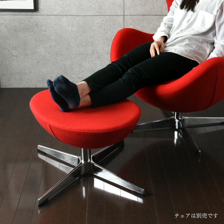 楽天市場】【正午~クーポン5%引】 エッグチェア オットマン リ 
