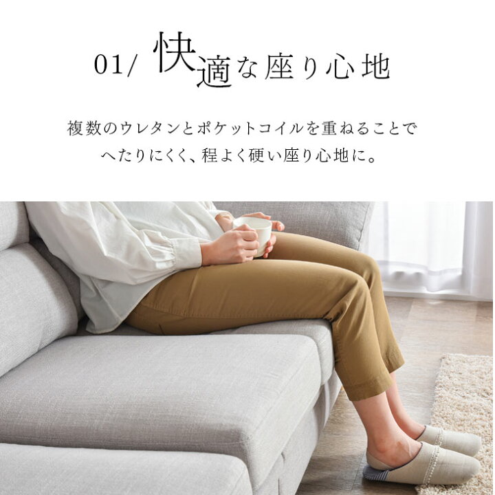 楽天市場】【3Pハイバックでこの価格】 ソファ ポケットコイル 3人掛け 