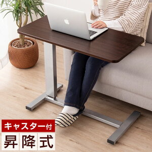 ベッド テーブル パソコン インテリア 家具の通販 価格比較 価格 Com