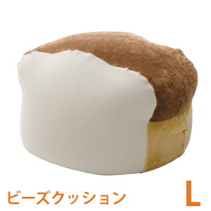 【20時~クーポン5%引】 日本製 ビーズクッション 食パン Lサイズ ビーズ 洗える カバー ソファ 座椅子 ビーズ クッション椅子 ビーズソファ 国産 クッション 【後払い不可】